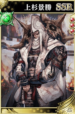 iOS/Android「戦国やらいでか -乱舞伝-」強力な新奥義を持つLE武将「上杉謙信」など新たな武将たちが登場！の画像4