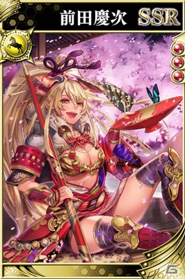 iOS/Android「戦国やらいでか -乱舞伝-」強力な新奥義を持つLE武将「上杉謙信」など新たな武将たちが登場！の画像5
