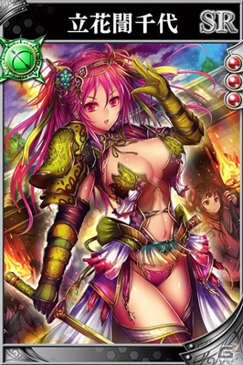 iOS/Android「戦国やらいでか -乱舞伝-」強力な新奥義を持つLE武将「上杉謙信」など新たな武将たちが登場！の画像7