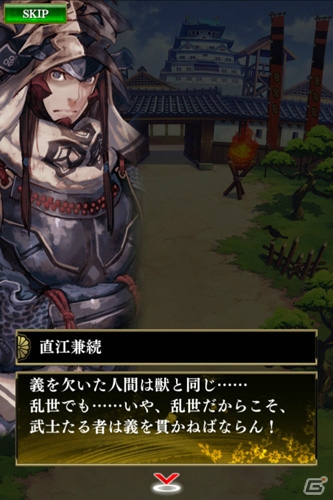 iOS/Android「戦国やらいでか -乱舞伝-」強力な新奥義を持つLE武将「上杉謙信」など新たな武将たちが登場！の画像9