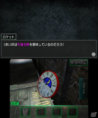 富士急ハイランドの人気アトラクションをモチーフとした3ds 脱出アドベンチャー 絶望要塞 のプロモーションビデオが公開 の画像 Gamer