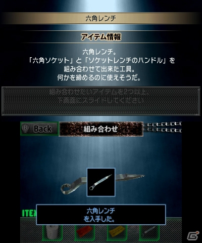富士急ハイランドの人気アトラクションをモチーフとした3DS「脱出アドベンチャー 絶望要塞」のプロモーションビデオが公開！の画像5