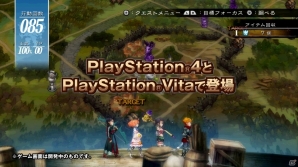 PS4/PS Vita「グランキングダム」が発売決定！スパイク・チュンソフトとモノクロによるオンラインプレイ対応のタクティカルRPGの画像10