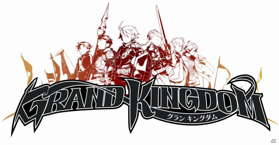 PS4/PS Vita「グランキングダム」が発売決定！スパイク・チュンソフトとモノクロによるオンラインプレイ対応のタクティカルRPGの画像1