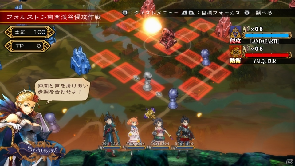 PS4/PS Vita「グランキングダム」が発売決定！スパイク・チュンソフトとモノクロによるオンラインプレイ対応のタクティカルRPGの画像3