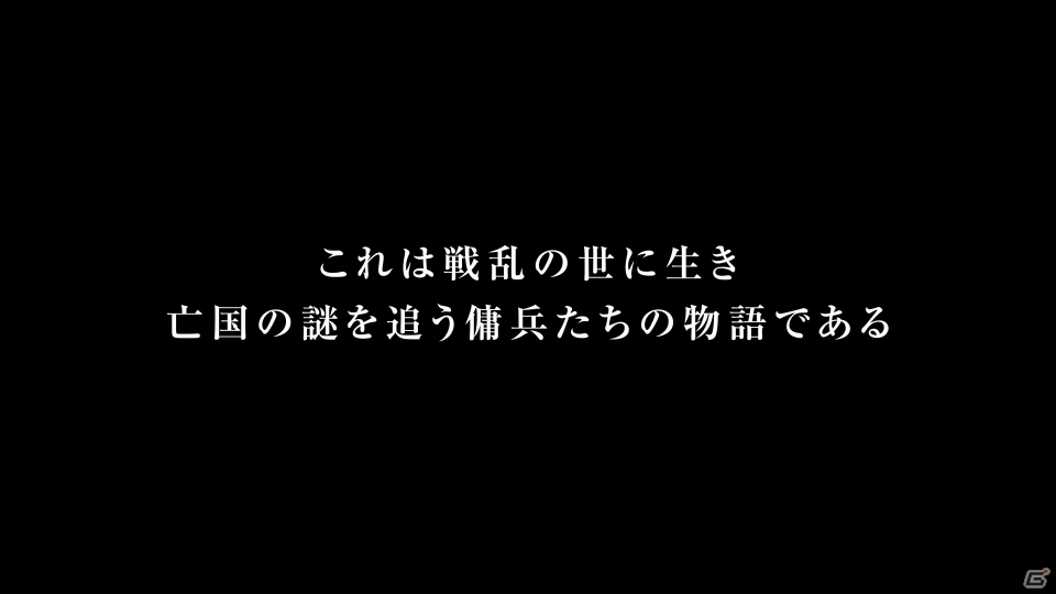 PS4/PS Vita「グランキングダム」が発売決定！スパイク・チュンソフトとモノクロによるオンラインプレイ対応のタクティカルRPGの画像6