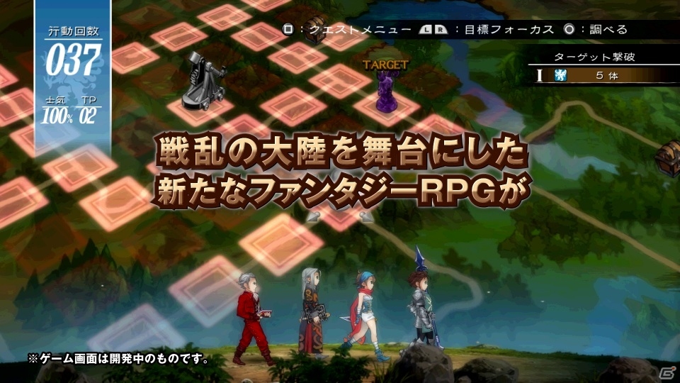 PS4/PS Vita「グランキングダム」が発売決定！スパイク・チュンソフトとモノクロによるオンラインプレイ対応のタクティカルRPGの画像7