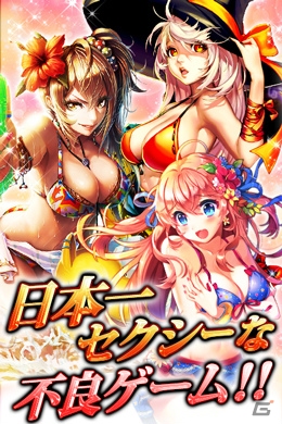 セクシーな美女たちが登場するリアルタイムチームバトル「不良遊戯 シャッフル・ザ・カード」がdゲームにて配信開始の画像2