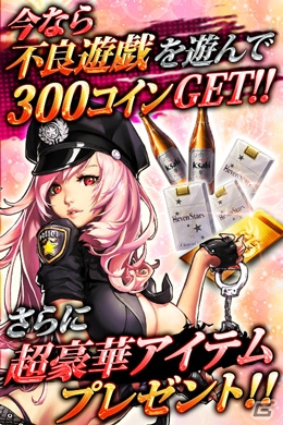 セクシーな美女たちが登場するリアルタイムチームバトル「不良遊戯 シャッフル・ザ・カード」がdゲームにて配信開始の画像3