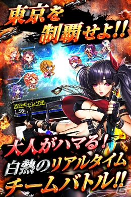 セクシーな美女たちが登場するリアルタイムチームバトル「不良遊戯 シャッフル・ザ・カード」がdゲームにて配信開始の画像4