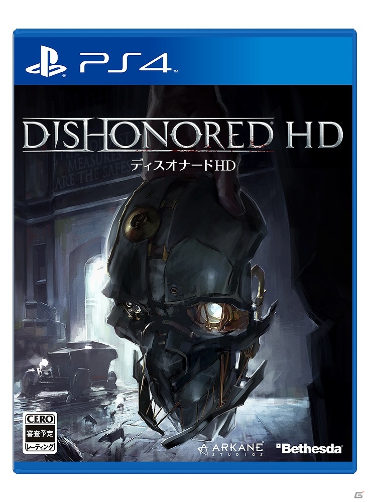 PS4/Xbox One「ディスオナード HD」が2015年8月27日に発売！本編にくわえて過去に配信された4つの追加コンテンツを収録の画像2