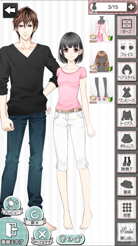 iOS/Android「君の秘密にドラマなキスを」に出演する佐藤拓也さん、平川大輔さんのインタビュー＆製作陣からのメッセージが公開にの画像7