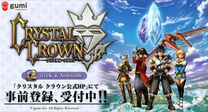 iOS/Android「クリスタル クラウン」が2015年夏に配信―海に覆われた世界で伝説の秘宝を巡る冒険を描く“真感覚エクストリームRPG”の画像8