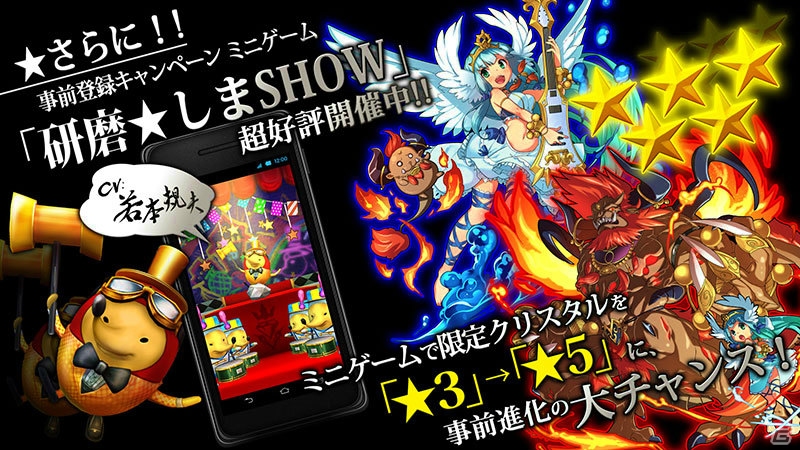 iOS/Android「クリスタル クラウン」が2015年夏に配信―海に覆われた世界で伝説の秘宝を巡る冒険を描く“真感覚エクストリームRPG”の画像10