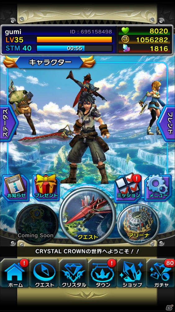 iOS/Android「クリスタル クラウン」が2015年夏に配信―海に覆われた世界で伝説の秘宝を巡る冒険を描く“真感覚エクストリームRPG”の画像2