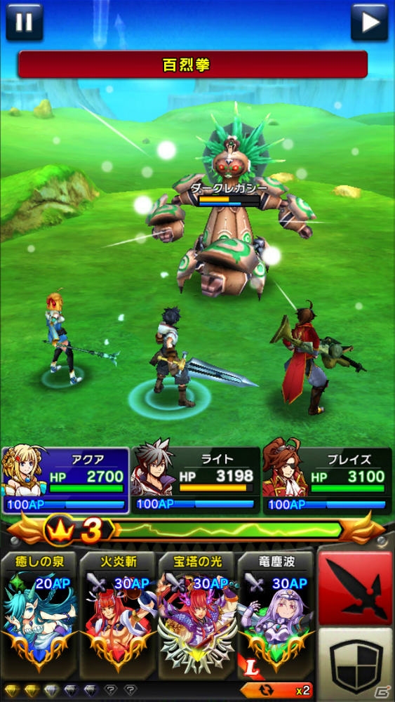 iOS/Android「クリスタル クラウン」が2015年夏に配信―海に覆われた世界で伝説の秘宝を巡る冒険を描く“真感覚エクストリームRPG”の画像4