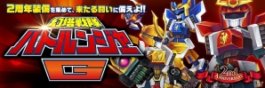 iOS/Android「幻塔戦記グリフォン ～新章～」特別ログインボーナスやギルドクエストなど盛りだくさんな2周年記念イベントが開催の画像2