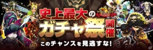 iOS/Android「幻塔戦記グリフォン ～新章～」特別ログインボーナスやギルドクエストなど盛りだくさんな2周年記念イベントが開催の画像4