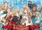 iOS/Android「幻塔戦記グリフォン ～新章～」特別ログインボーナスやギルドクエストなど盛りだくさんな2周年記念イベントが開催