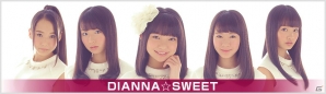 iOS/Android「アヴァベルオンライン」SUPER☆GiRLSやPASSPO☆ら5組のアイドルが立候補！「アヴァベル総選挙」が開催の画像3