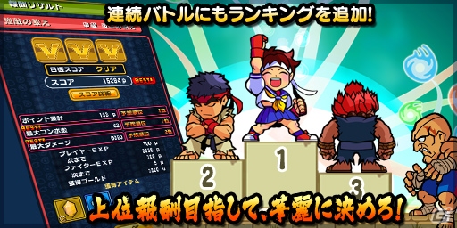 iOS/Android「ストリートファイター パズルスピリッツ」ポイズンがプレイアブルキャラとして参戦！パワーアップアイテム生成機能も追加の画像4