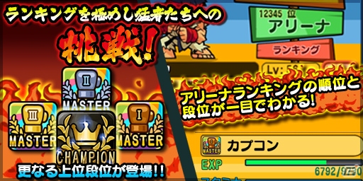 iOS/Android「ストリートファイター パズルスピリッツ」ポイズンがプレイアブルキャラとして参戦！パワーアップアイテム生成機能も追加の画像6