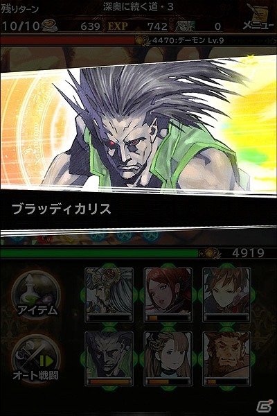iOS/Android「ブレイブリーアーカイブ ディーズレポート」と「ヴァルキリープロファイル」のコラボ第2弾ではレザード、詩帆、ブラムスが登場！の画像6
