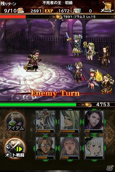 iOS/Android「ブレイブリーアーカイブ ディーズレポート」と「ヴァルキリープロファイル」のコラボ第2弾ではレザード、詩帆、ブラムスが登場！の画像8