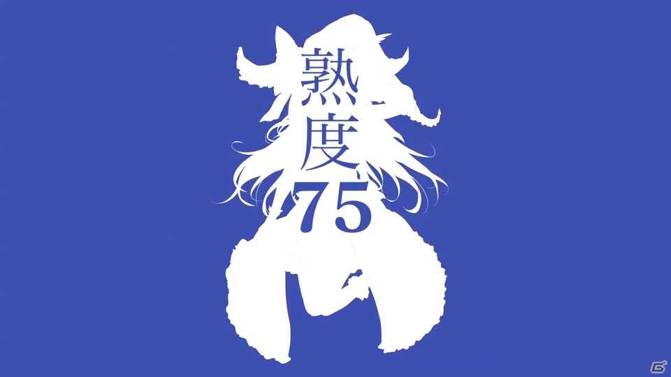 iOS/Android「ブレイブソード×ブレイズソウル」TVCMがTOKYO MXにて放映開始―放映期間中は魔宝石ダイヤが毎日プレゼント！の画像4