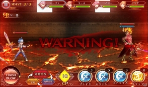 Android「ピルグリムサーガ」炎の魔神スルトが待ち受けるイベント「紅蓮の塔」が開催！ステージクリアで限定武器「ヴォルカニック」をゲットの画像2