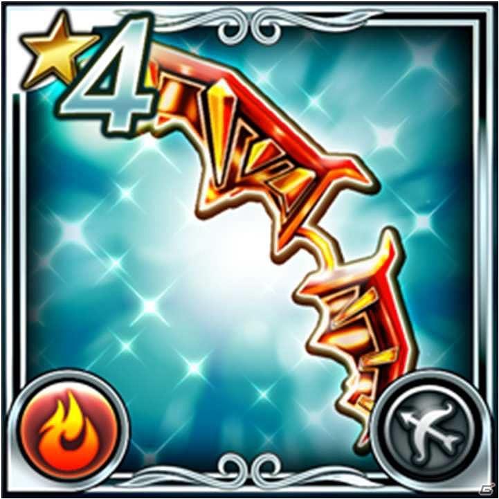 Android「ピルグリムサーガ」炎の魔神スルトが待ち受けるイベント「紅蓮の塔」が開催！ステージクリアで限定武器「ヴォルカニック」をゲットの画像5