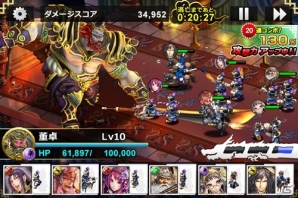 iOS/Android「三国志乱舞」iOS版配信2周年＆累計170万DL突破！プロデューサーからの感謝のコメント＆近日予定のイベントが公開！の画像3