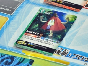TCG「妖怪ウォッチ とりつきカードバトル」使って楽しいカードがいっぱい！新ブースター「新たなる出会い」をブースタードラフトで遊びましたの画像10