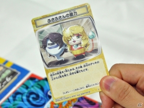 TCG「妖怪ウォッチ とりつきカードバトル」使って楽しいカードがいっぱい！新ブースター「新たなる出会い」をブースタードラフトで遊びましたの画像13