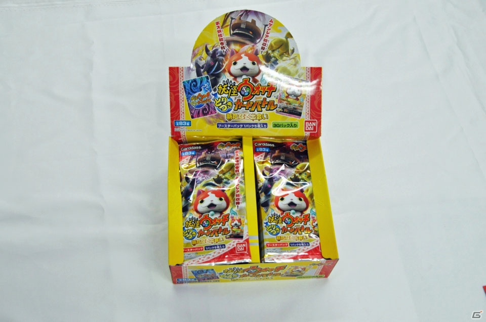 TCG「妖怪ウォッチ とりつきカードバトル」使って楽しいカードがいっぱい！新ブースター「新たなる出会い」をブースタードラフトで遊びましたの画像1