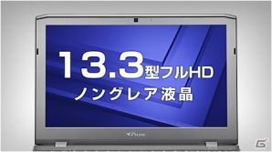 G-Tune、GeForce GTX 960M搭載の13.3型フルHDゲーミングモバイルパソコンを発売の画像2