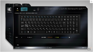 G-Tune、GeForce GTX 960M搭載の13.3型フルHDゲーミングモバイルパソコンを発売の画像6
