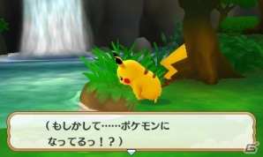 幻のポケモン フーパも登場！3DS「ポケモン超不思議のダンジョン」で主人公として選択可能な20種類のポケモンとストーリーの概要を紹介の画像25