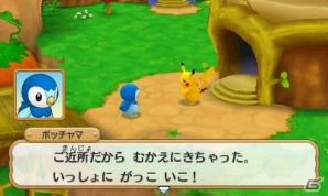 幻のポケモン フーパも登場！3DS「ポケモン超不思議のダンジョン」で主人公として選択可能な20種類のポケモンとストーリーの概要を紹介の画像26