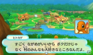 幻のポケモン フーパも登場 3ds ポケモン超不思議のダンジョン で主人公として選択可能な種類のポケモンとストーリーの概要を紹介 ゲーム情報サイト Gamer