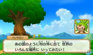 幻のポケモン フーパも登場！3DS「ポケモン超不思議のダンジョン」で主人公として選択可能な20種類のポケモンとストーリーの概要を紹介の画像35