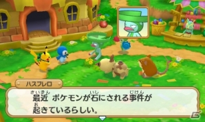 幻のポケモン フーパも登場！3DS「ポケモン超不思議のダンジョン」で主人公として選択可能な20種類のポケモンとストーリーの概要を紹介の画像38