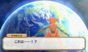 幻のポケモン フーパも登場！3DS「ポケモン超不思議のダンジョン」で主人公として選択可能な20種類のポケモンとストーリーの概要を紹介の画像48