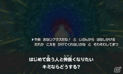 幻のポケモン フーパも登場 3ds ポケモン超不思議のダンジョン で主人公として選択可能な種類のポケモンとストーリーの概要を紹介 ゲーム情報サイト Gamer
