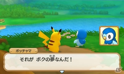 幻のポケモン フーパも登場 3ds ポケモン超不思議のダンジョン で主人公として選択可能な20種類のポケモンとストーリーの概要を紹介 ゲーム情報サイト Gamer