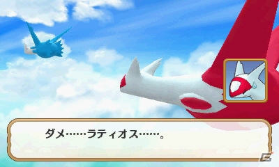 幻のポケモン フーパも登場！3DS「ポケモン超不思議のダンジョン」で主人公として選択可能な20種類のポケモンとストーリーの概要を紹介の画像40