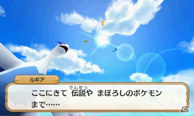 幻のポケモン フーパも登場！3DS「ポケモン超不思議のダンジョン」で主人公として選択可能な20種類のポケモンとストーリーの概要を紹介の画像42