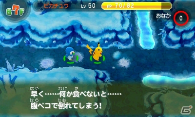 幻のポケモン フーパも登場！3DS「ポケモン超不思議のダンジョン」で主人公として選択可能な20種類のポケモンとストーリーの概要を紹介の画像57