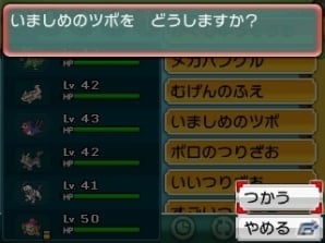 3ds ポケットモンスター オメガルビー アルファサファイア 幻のポケモン フーパのプレゼント方法 持っている技が明らかに ゲーム情報サイト Gamer