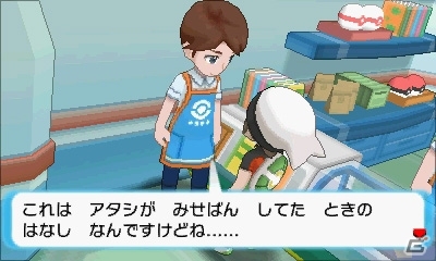 3DS「ポケットモンスター オメガルビー・アルファサファイア」幻のポケモン・フーパのプレゼント方法＆持っている技が明らかに！の画像14